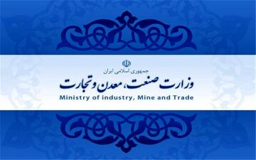 پرداخت 32 هزار میلیارد تومان وام به تولیدکنندگان 
