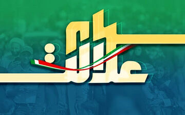 کسانی که سود سهام عدالت دریافت نکرده اند،بخوانند!