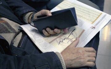 ارزش واقعی سهام عدالت 492 هزار تومانی،کمی بیشتر از 9 میلیون و 600 تومان!