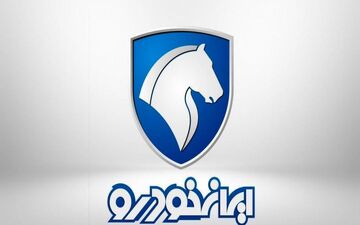 
اعلام زمان فروش فوق العاده ۳ محصول ایران خودرو
