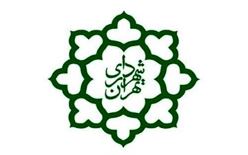 تحقیق و تفحص از شهرداری تهران رد شد