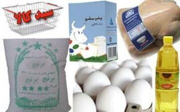 خبری خوش برای بازنشستگان شهرداری