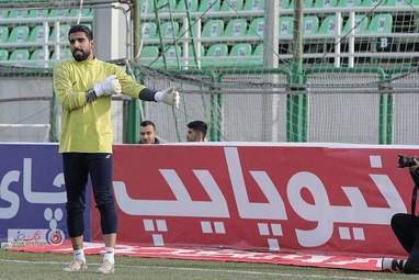  ذوب آهن 