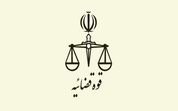 دامنه تغییرات ارز باید محدود باشد