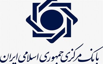 مجوز بازار رمزارزها چگونه تایید و صادر می‌شود؟