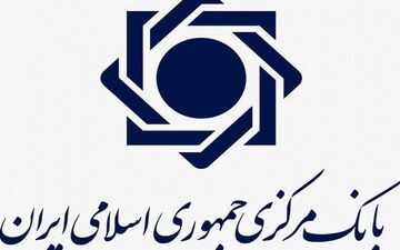 مجوز بازار رمزارزها چگونه تایید و صادر می‌شود؟