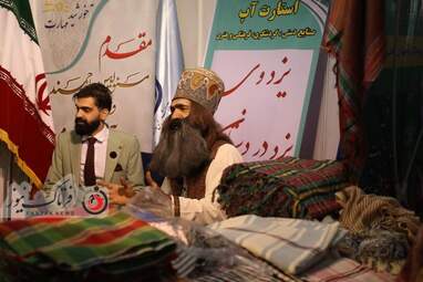 سی‌وپنجمین نمایشگاه ملی صنایع‌ دستی 