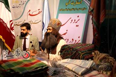 سی‌وپنجمین نمایشگاه ملی صنایع‌ دستی 
