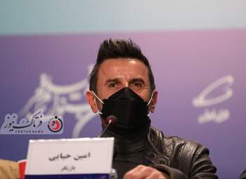 نشست خبری عوامل فیلم " برف آخر "-امین حیایی