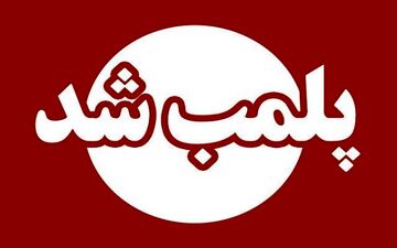 
دو سوپرمارکت و یک نانوایی در جاسک پلمب شد
