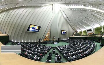 نامزدهای ریاست و نواب رییس مجلس یازدهم مشخص شدند
