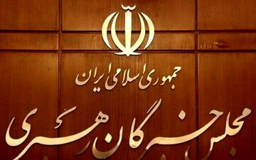اسرائیل جلسه خبرگان را هدف قرار نداد؛ شایعه‌سازی برای ایجاد خلاء قدرت
