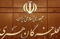 اسرائیل جلسه خبرگان را هدف قرار نداد؛ شایعه‌سازی برای ایجاد خلاء قدرت