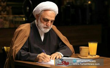 دلنوشته رئیس قوه قضاییه برای رهبر شهید انقلاب