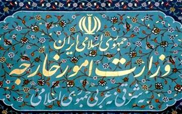 بیانیه وزارت خارجه در سالگرد ترور هنیه در تهران