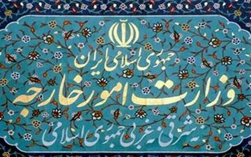 سفیر ایتالیا به وزارت امور خارجه احضار شد