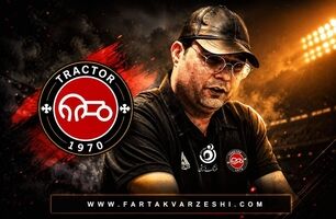 علت قطع همکاری تراکتور با محمد ربیعی + ویدئو