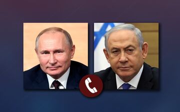 پوتین در تماس با نتانیاهو: باید برای موضوع هسته‌ای ایران راه‌حل دیپلماتیک یافت
