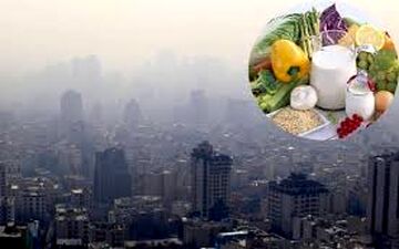 راهکارهایی برای زندگی ایمن در هوای آلوده