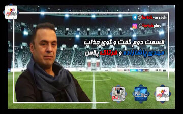 هت تریک سرمربی معروف استقلالی در صعود