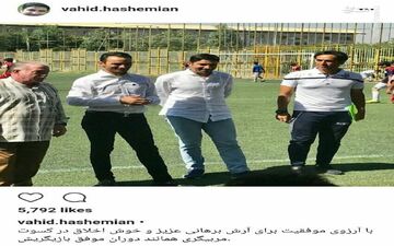 عکس/ تبریک وحید هاشمیان به آرش برهانی