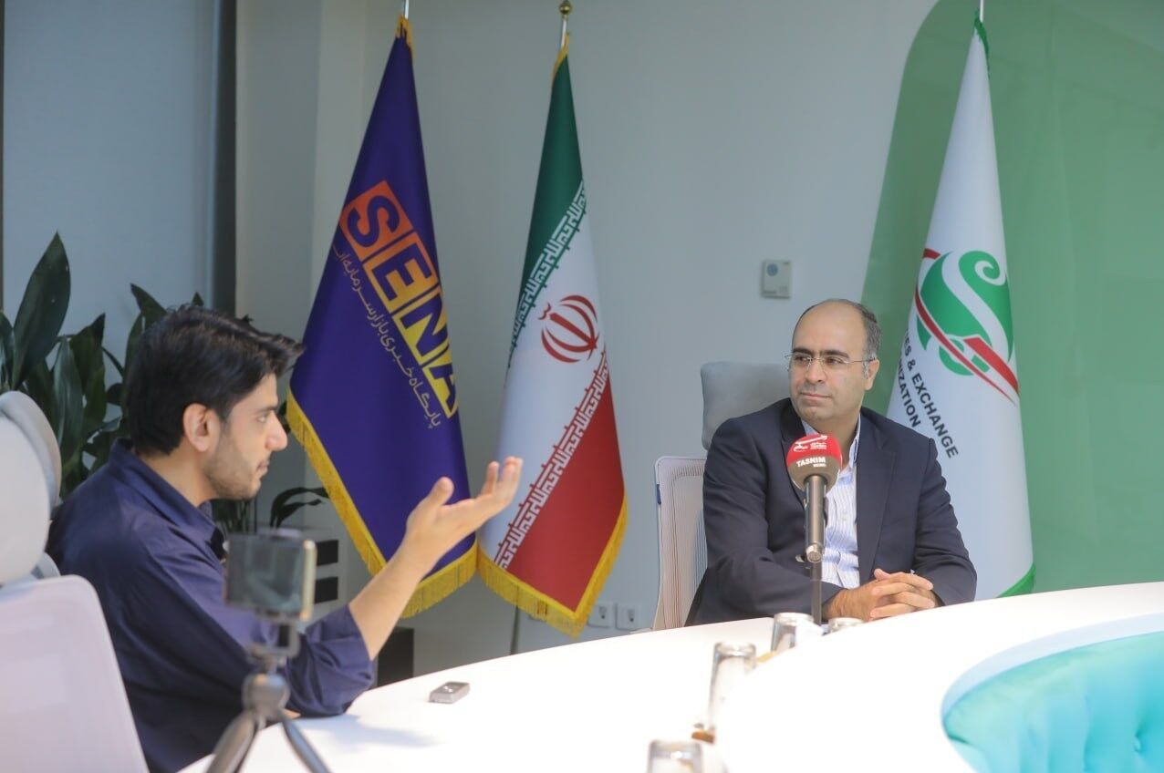 بورس , صندوق ذخیره ارزی , 