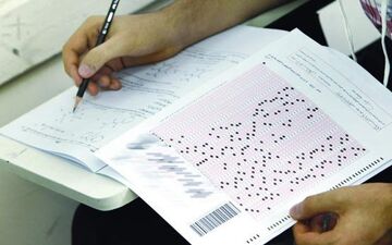 زمان‌ توزیع کارت آزمون استخدامی تأمین اجتماعی اعلام شد/برگزاری آزمون 20 مهر
