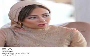 تیپ و میکاپ جالب یکتا ناصر در فیلم آینه بغل (عکس)