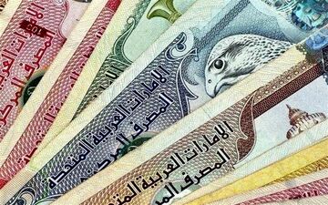 
قیمت درهم ؛ دلار و سکه امروز پنجشنبه ۲۵ فروردین ۱۴۰۱ / نزول قیمت درهم
