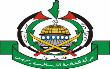حماس: رژیم صهیونیستی تاوان جنایاتش علیه قدس را خواهد داد