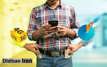 
اینترنت داخلی گران می‌شود؟
