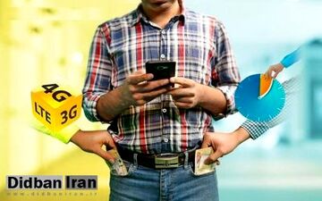 
اینترنت داخلی گران می‌شود؟
