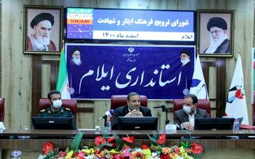 اختصاص ۹۷ میلیارد ریال برای ساماندهی یادمان شهدای ایلام