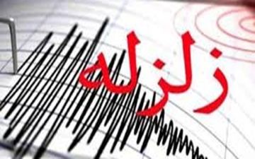 دو زلزله پیاپی در سالند دزفول