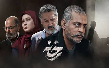تماشای آنلاین و دانلود خلاصه قسمت های 4 تا 9 سریال رخنه (پخش از شبکه یک سیما)