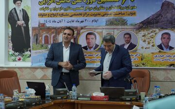 شصتمین دوره ملی دانش‌افزایی مدیران، روانشناسان و مشاوران مراکز تخصصی مشاوره ازدواج و خانواده به میزبانی ایلام آغاز شد÷تصاویر
