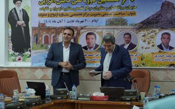 شصتمین دوره ملی دانش‌افزایی مدیران، روانشناسان و مشاوران مراکز تخصصی مشاوره ازدواج و خانواده به میزبانی ایلام آغاز شد÷تصاویر