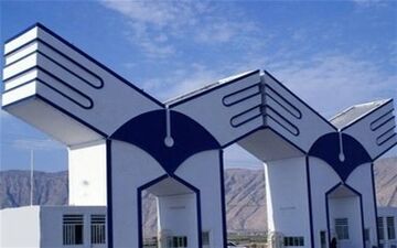  قابل توجه دانشجویان مجرد دانشگاه آزاد