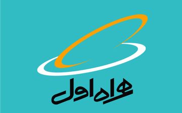 شنیده ها حکایت از هک شدن همراه اول دارد/ آیا بدهی ها همه صفر شده است؟