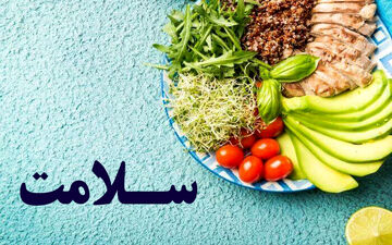 توصیه های تغذیه ای در افراد مبتلا به یبوست