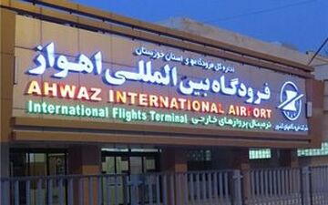شنیده شدن صدای تیراندازی درفرودگاه اهواز