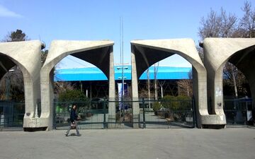 شروع ترم تحصیلی آینده در دانشگاه تهران از 8 شهریورماه خواهد بود