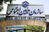 توجه مهم تامین اجتماعی به بیمه‌شدگان غیراجباری در خصوص حق‌بیمه