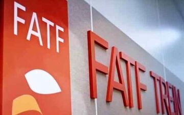 وزارت اقتصاد: FATF  را پذیرفته‌ایم
