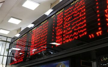 پیش بینی بورس فردا ۹۹/۱۰/۲۹ 