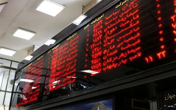  شاخص بورس افت کرد 
