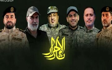 شهادت ۱۱ فرمانده و مبارز سرایا القدس در جنگ پنج روزه غزه