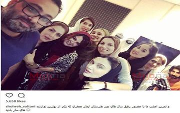 سلفی شهره سلطانی به دوستان نوازنده اش (عکس)