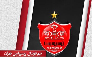 فوری؛ ترکیب پرسپولیس برای دیدار با الدحیل مشخص شد!
