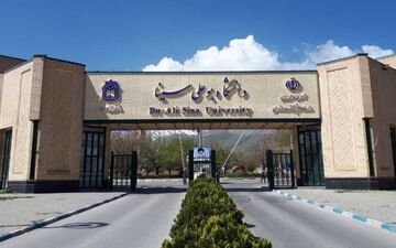 کلاس‌های دانشگاه بوعلی‌سینا همدان تا پایان سال تعطیل شد
